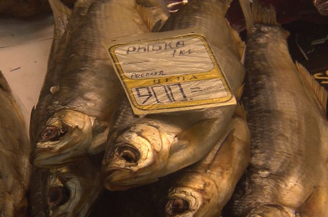 Рыба В Волгограде Где Купить Дешево