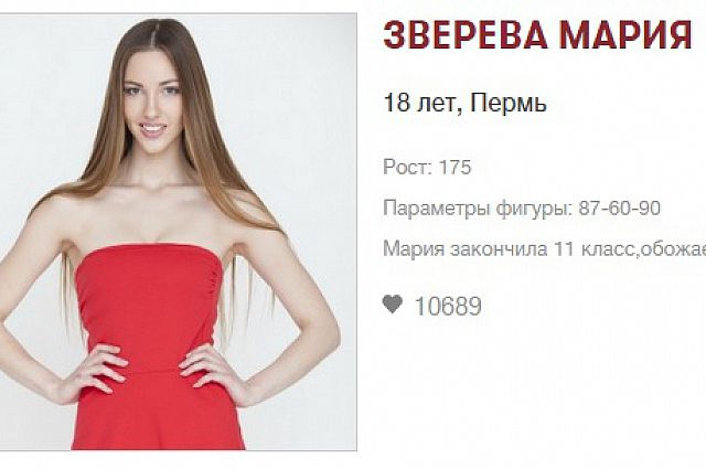Купить Платье В Интернет Магазине Мис Мария