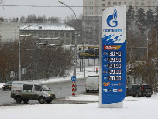 Где Купить 80 Бензин В Московской Области