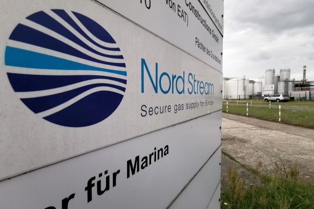 Nord Stream 2 AG        