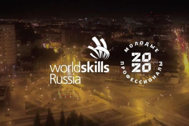   15    WorldSkills Russia