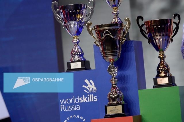   11    WorldSkills Russia