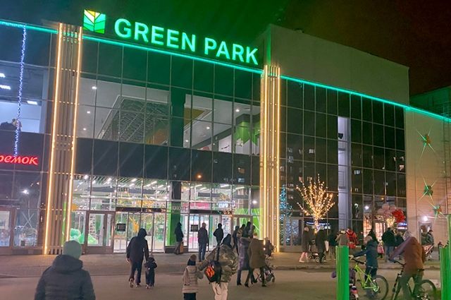  park green    2020   