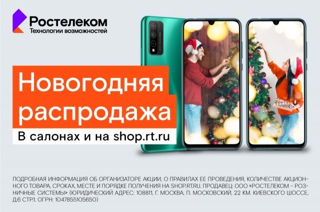   - shop.rt.ru    