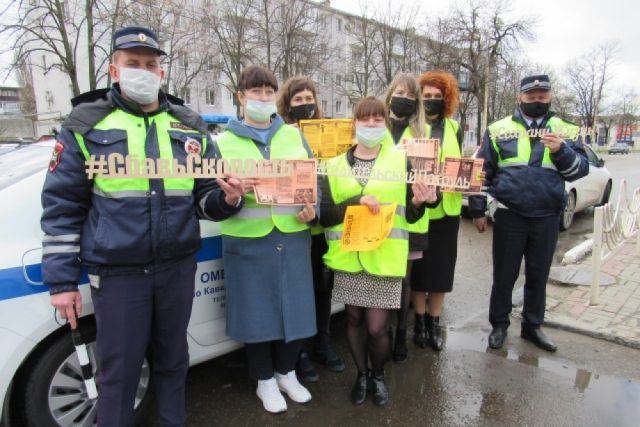 В Краснодарском крае родительские патрули дежурят вблизи школ