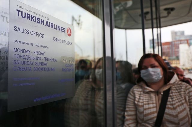   Turkish Airlines   -   