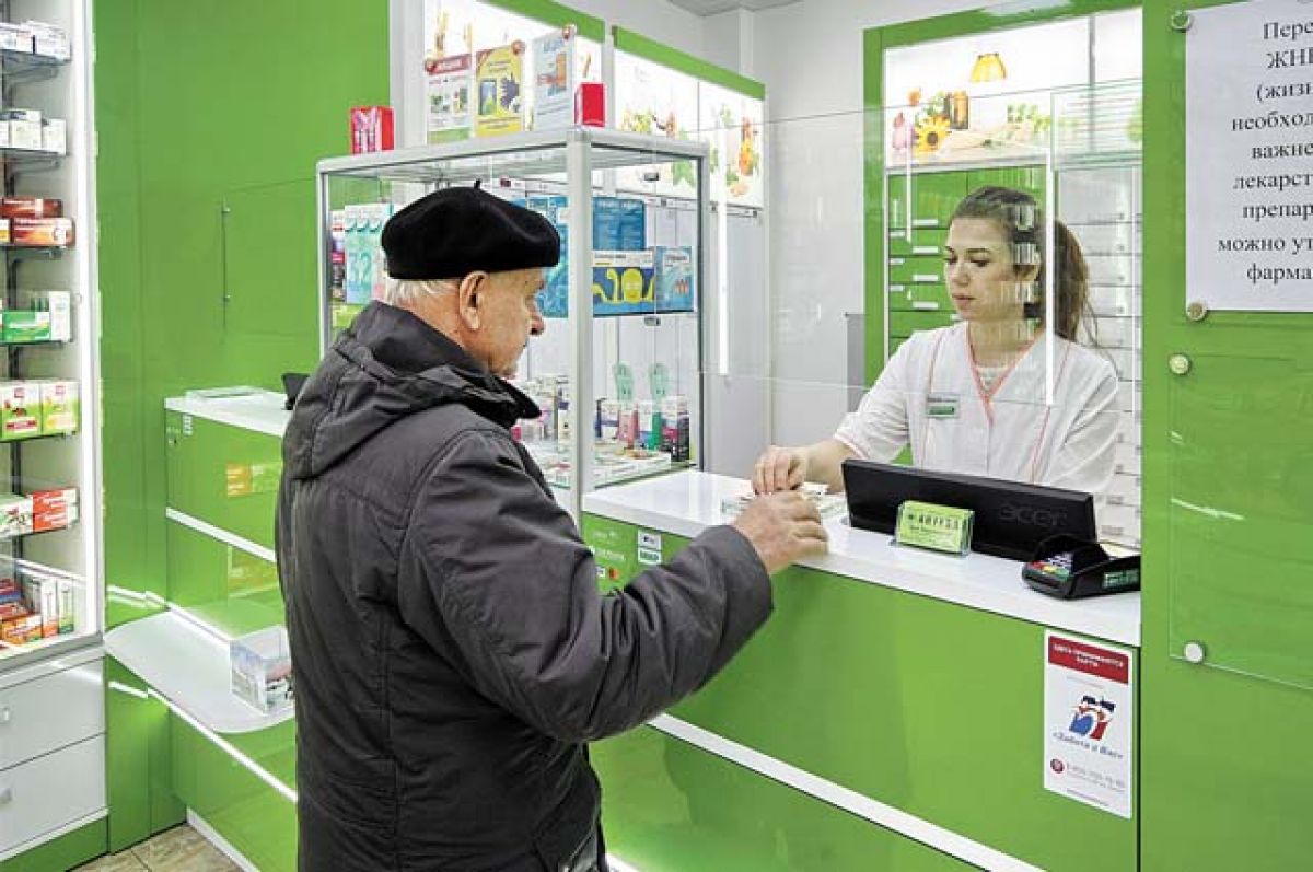 Аптеки Аптечный Склад Оренбург