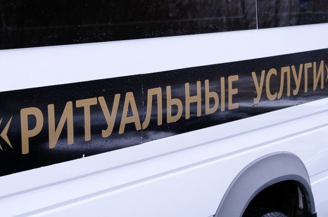 Тарифы на платные услуги похоронного агентства повысятся в Новосибирске