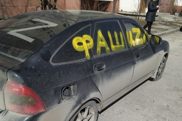 В Новосибирске на машине с буквой Z прокололи колеса и написали «фашизм»