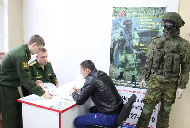 В Новосибирске жителей от 18 до 50 лет пригласили на службу по контракту