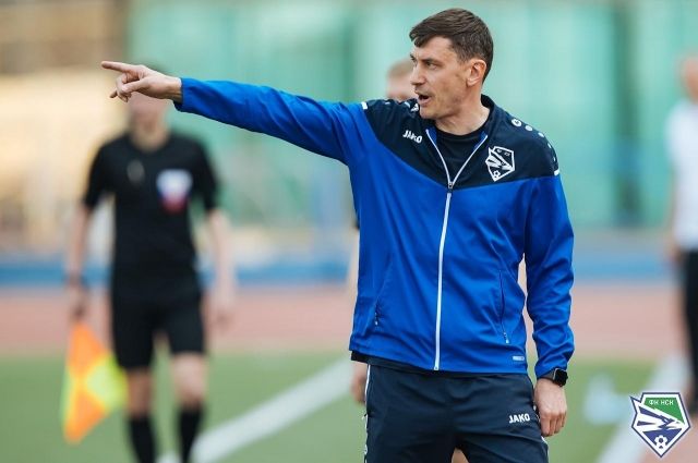 ФК «Новосибирск» объяснил уход главного тренера Павла Могилевского