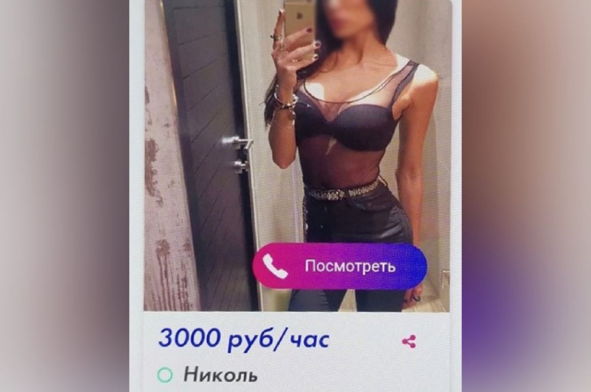 Проститутки Барнаул За Тысячу Рублей
