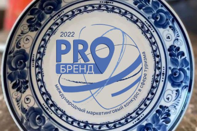   .       PRO-2022