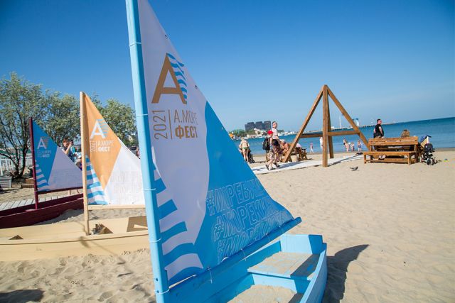 59 пляжам Краснодарского края присвоена категория «синий флаг»