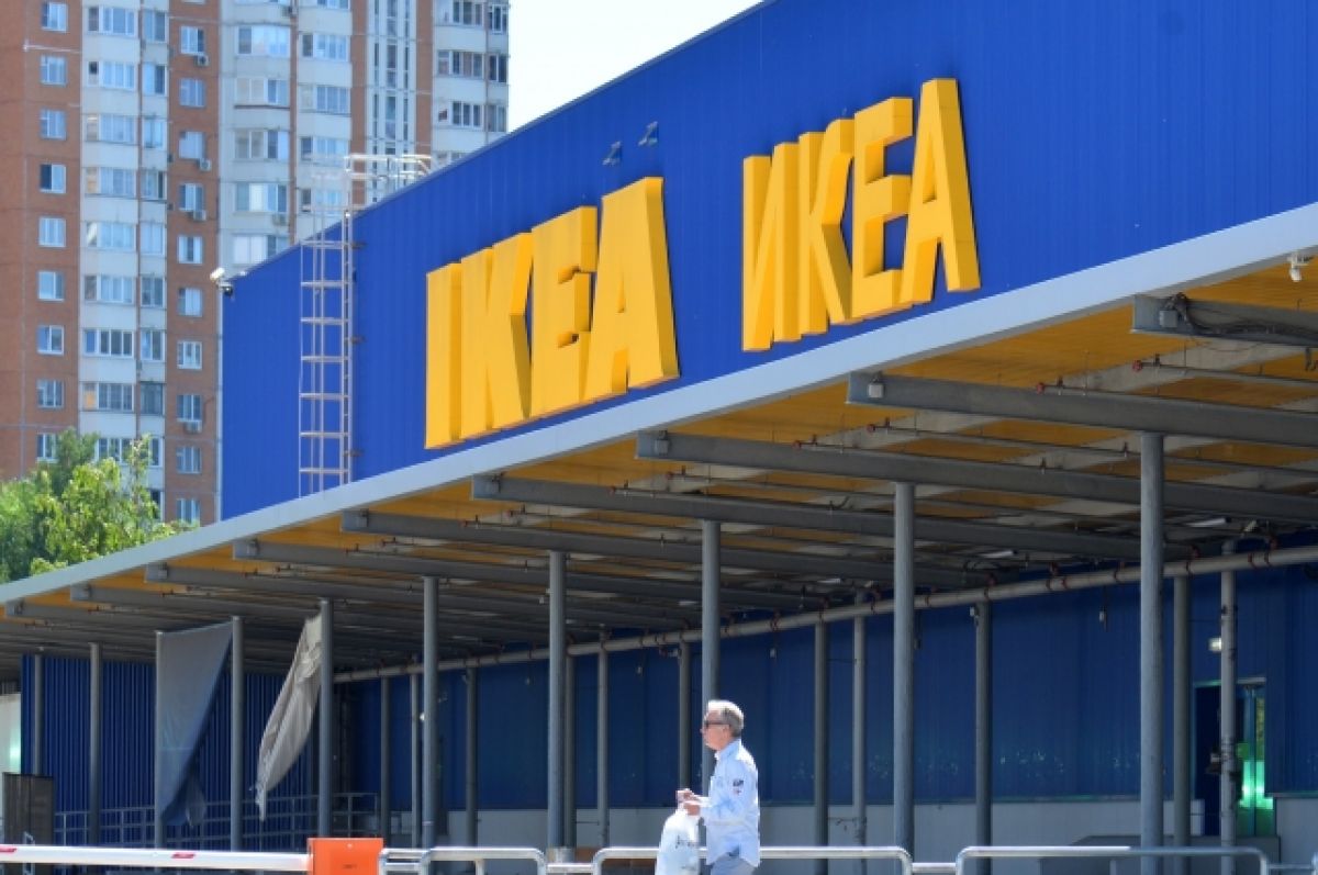   IKEA       - 