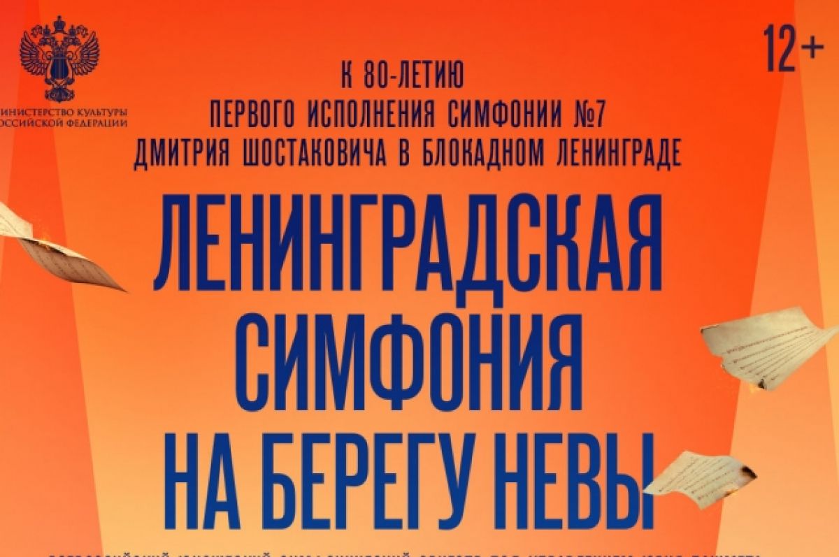 : spb.aif.ru