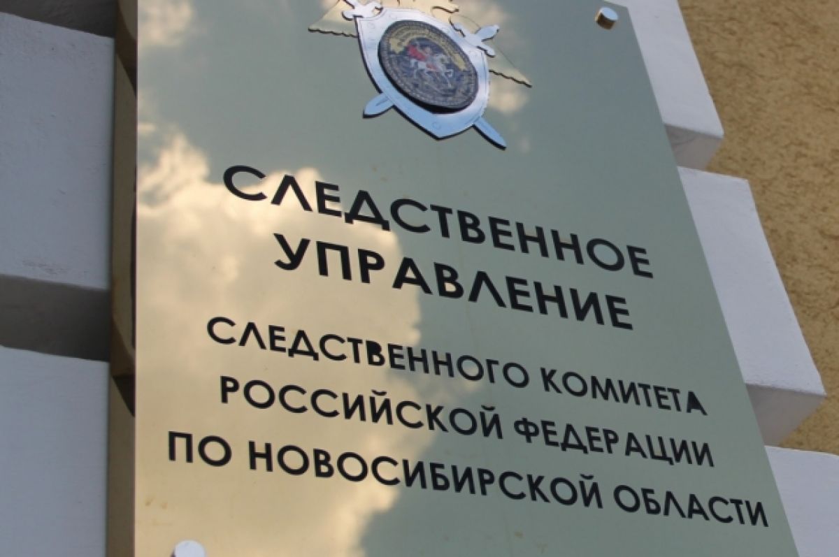 Чиновник в Поморье причинил ущерб государству на 2,3 млн рублей