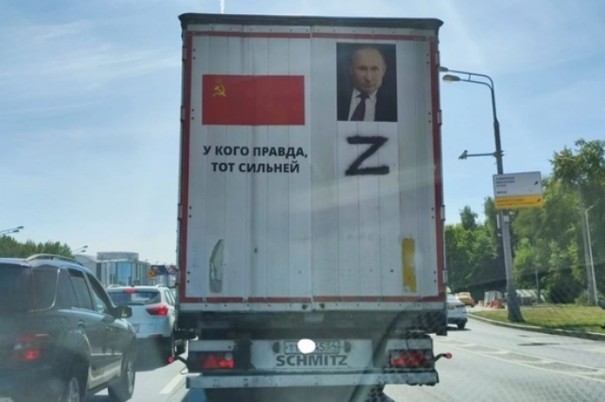 Новосибирский грузовик с портретом Путина заметили в Москве