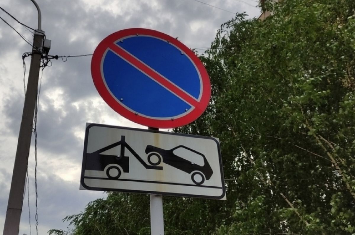 В Новосибирске ограничат стоянку автомобилей за Центральным парком
