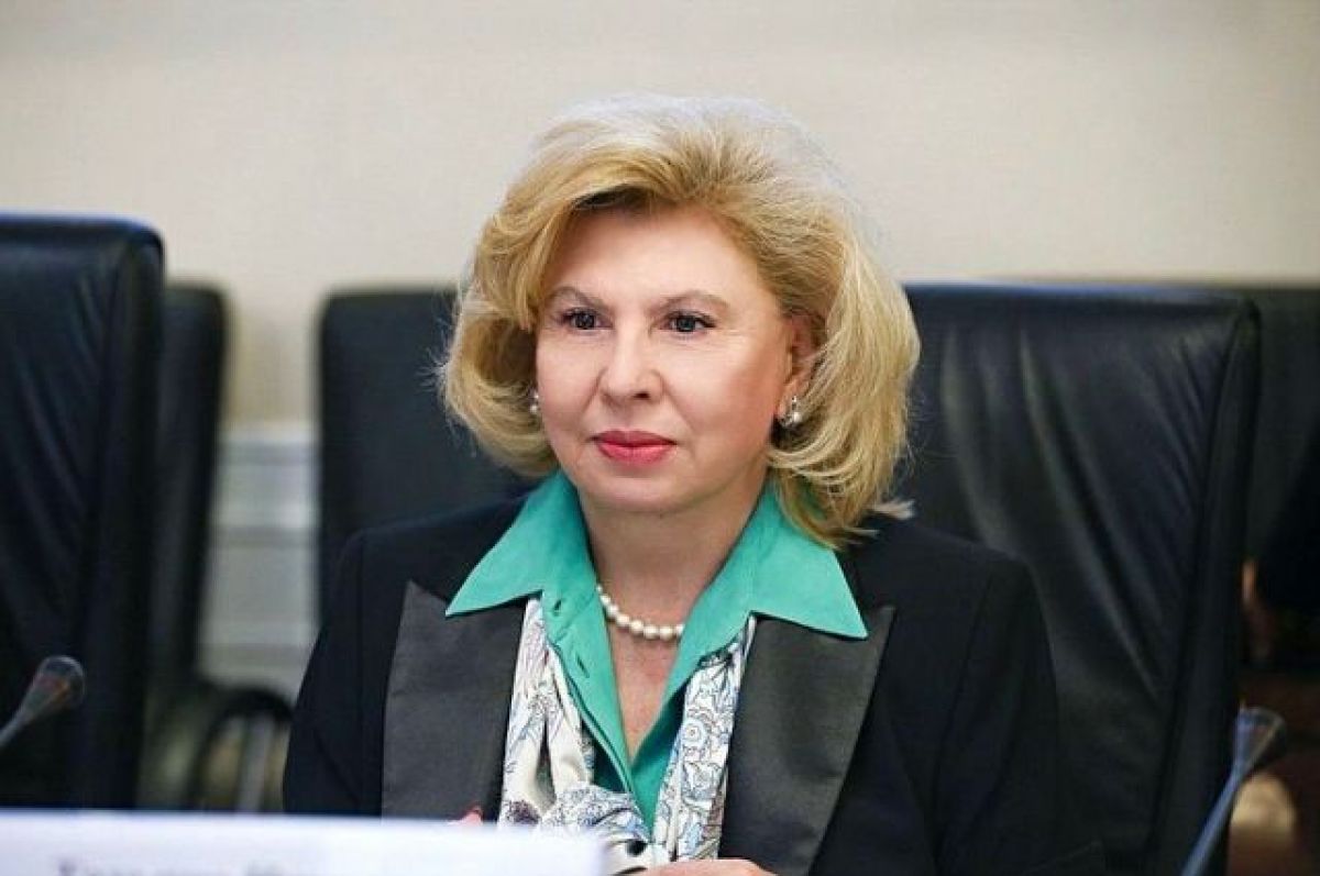 Москалькова назвала дискриминацией попытки закрыть въезд в ЕС для россиян