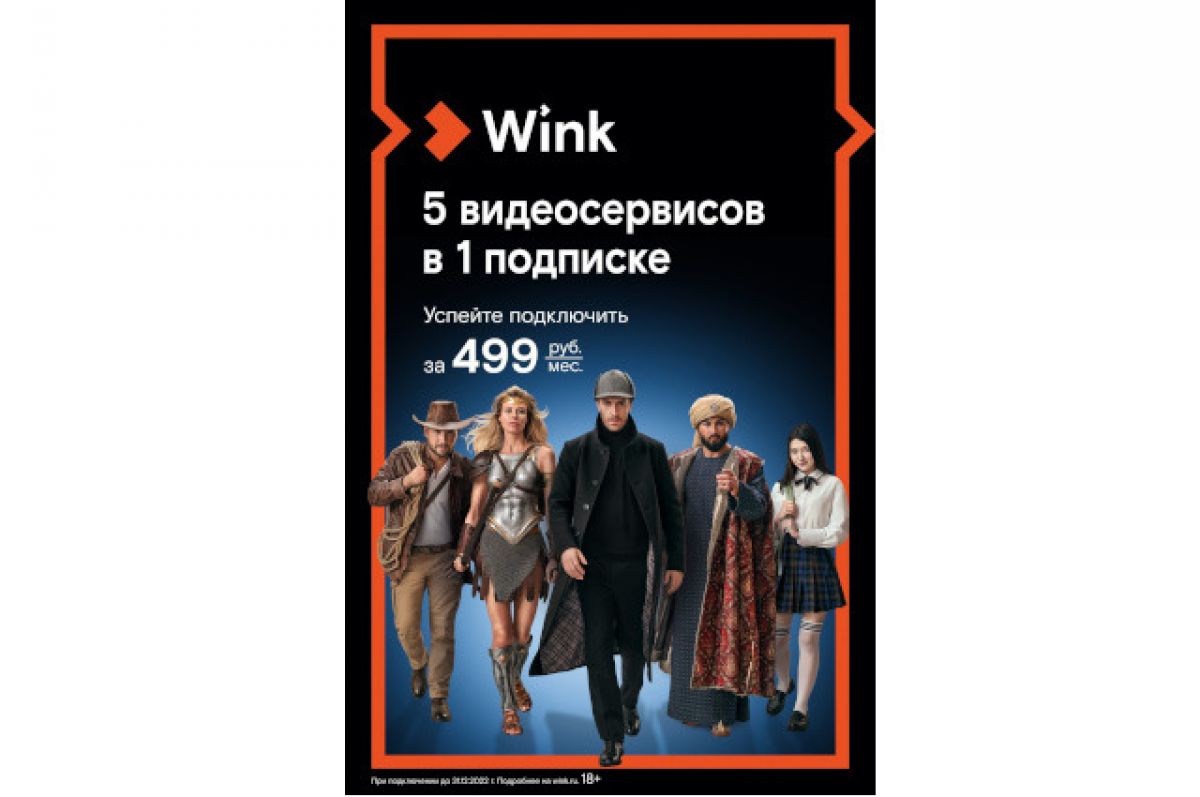  wink   5--1    
