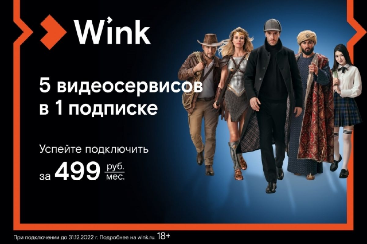       Wink   5--1