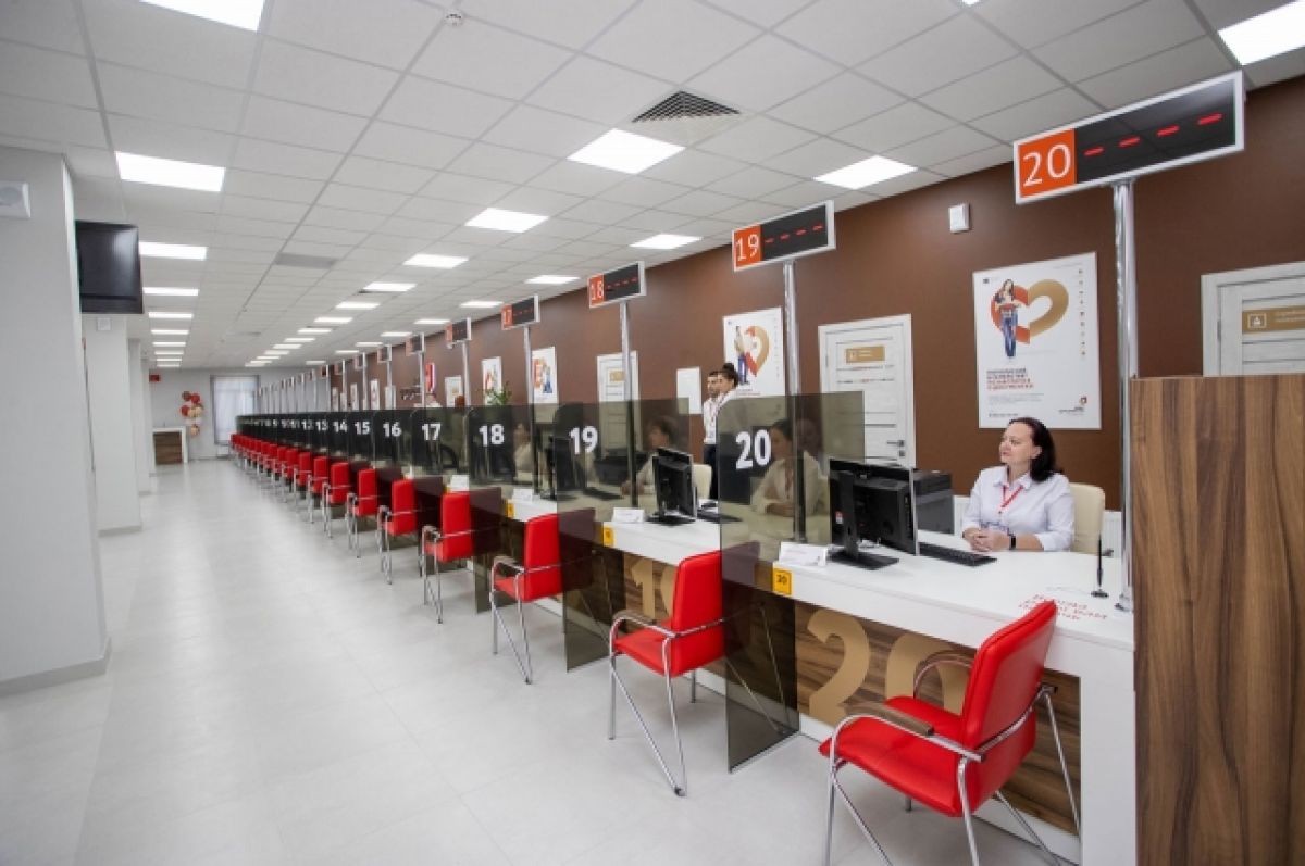 В станице Анапской открылся филиал многофункционального центра