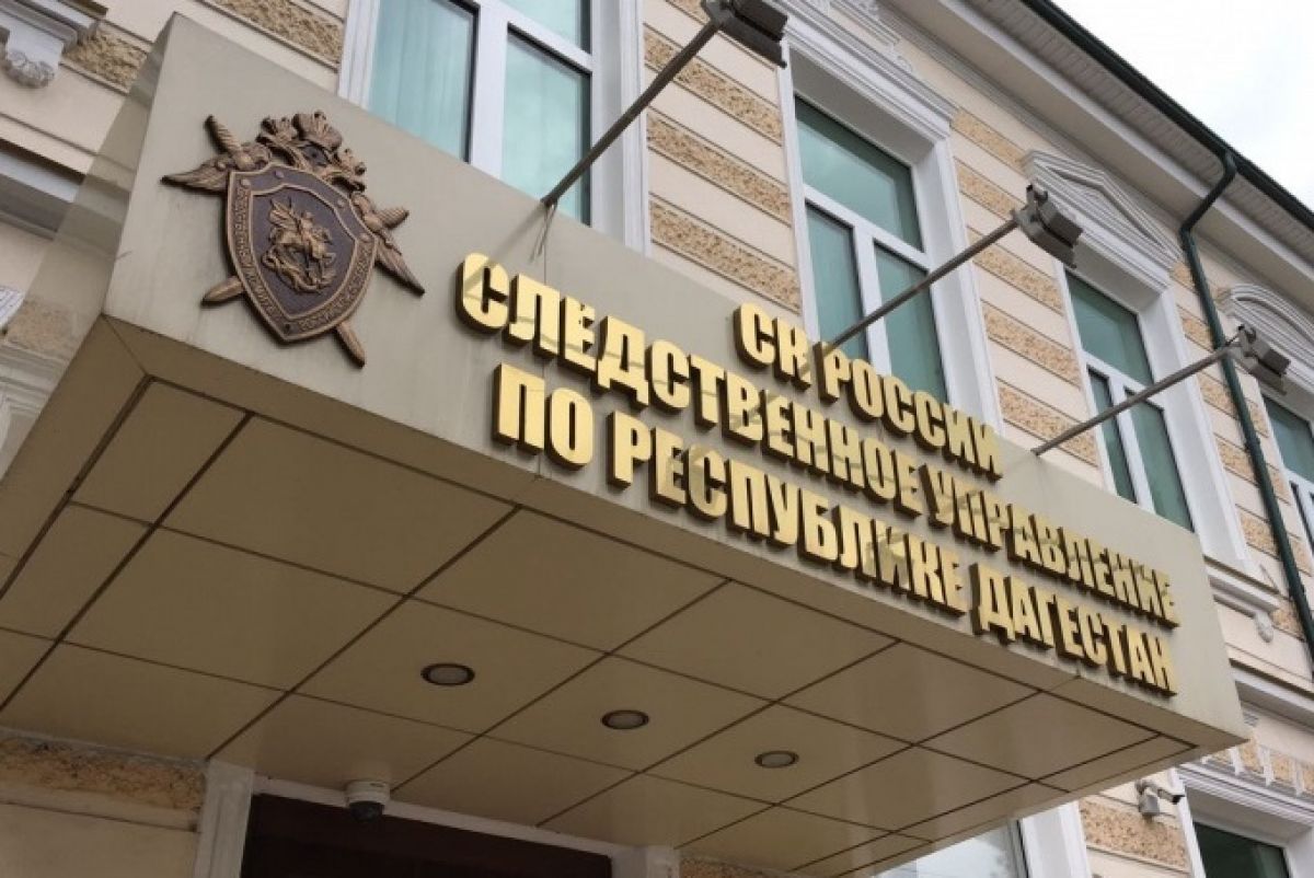 Сотрудник Комитета по госзакупкам Дагестана задержан за крупные махинации
