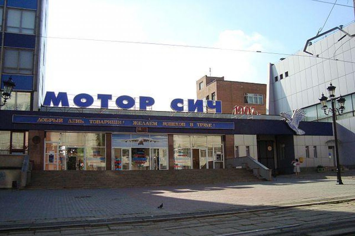 Главу «Мотор Сич» арестовали в Киеве по подозрению в работе на Россию