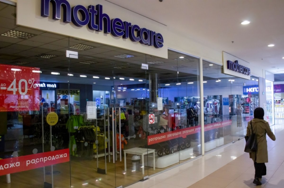 :  Mothercare       
