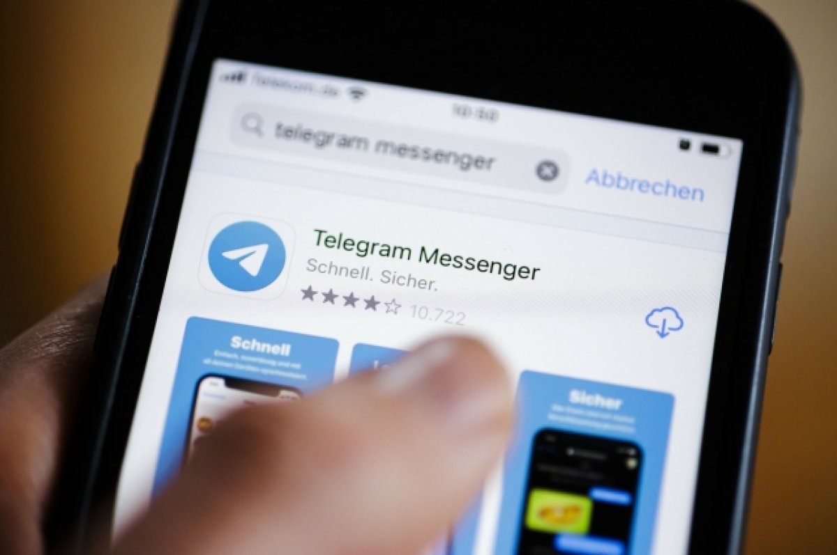        telegram- 