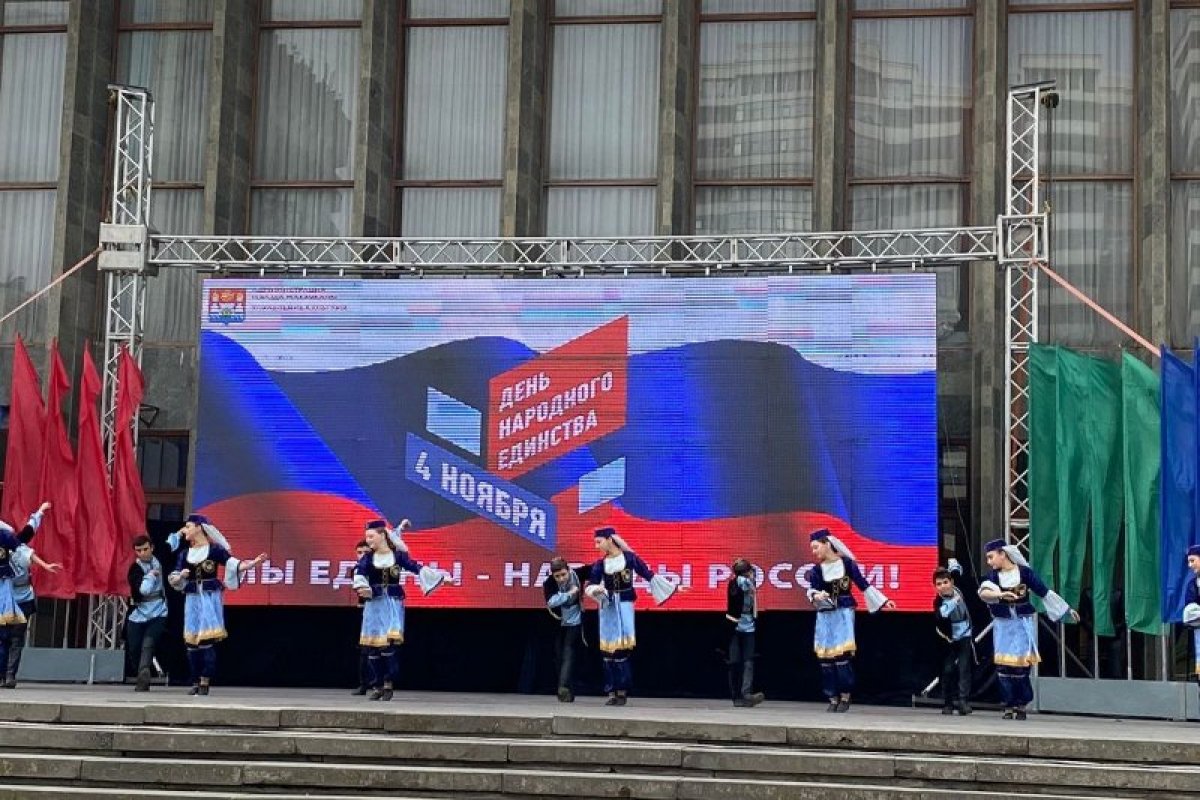 День народного единства отпраздновали в Дагестане