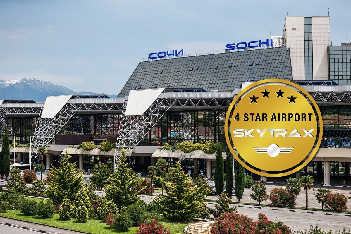 Аэропорт Сочи признали самым безопасным аэропортом в России