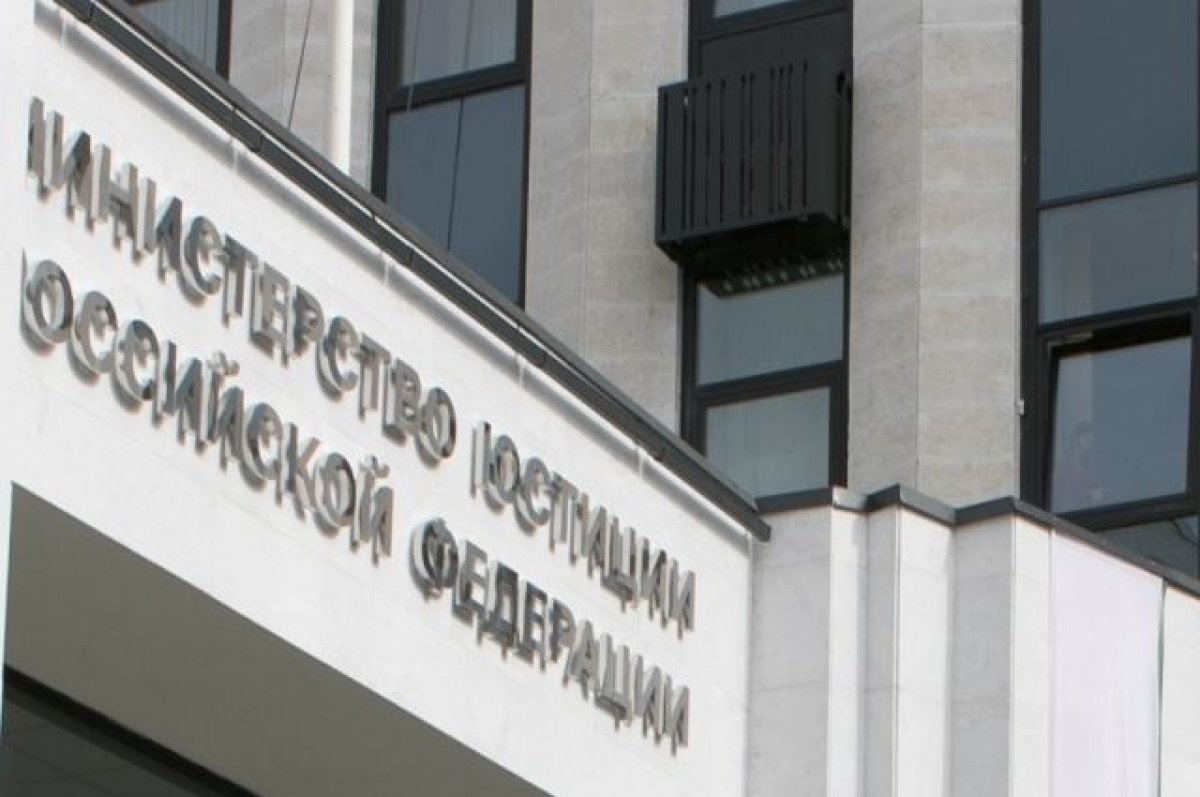 ВТОЦ внесён в перечень экстремистских организаций Минюстом России