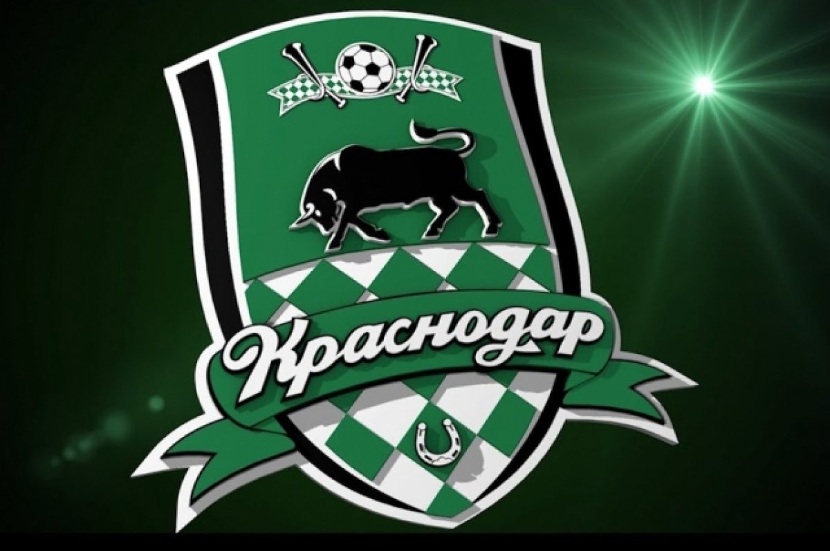 Игрок ФК «Краснодар» Сорокин теперь в составе команды Пути РПЛ