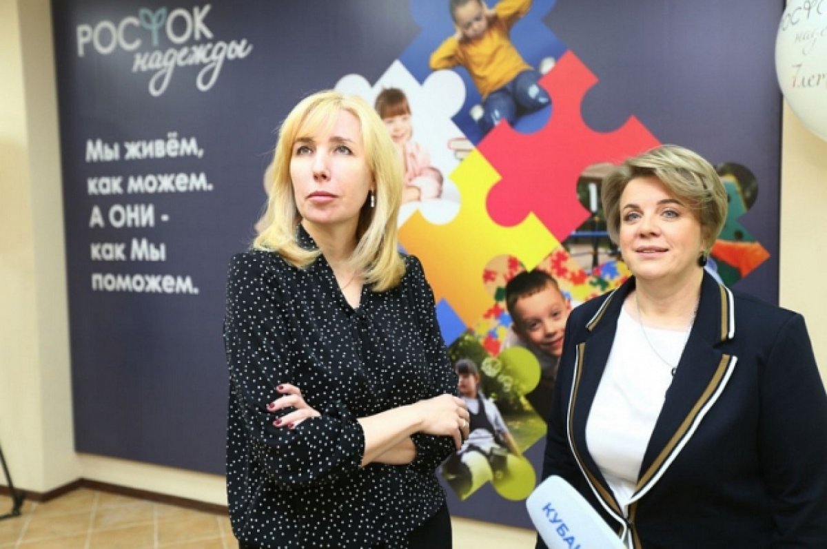 В Краснодаре открыли филиал инклюзивного центра раннего развития