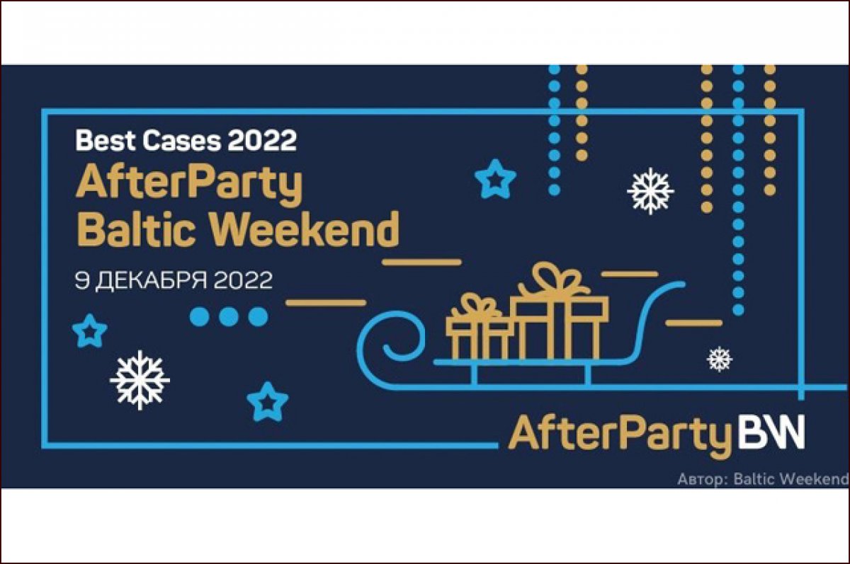  2022 baltic weekend cases after party best 