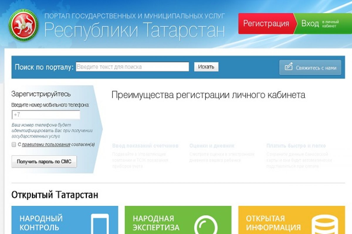 19 000 заявлений на единое пособие подали татарстанские семьи с детьми