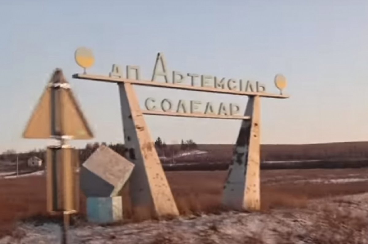 RT показал первое видео ЧВК «Вагнер» из соляной шахты в Соледаре