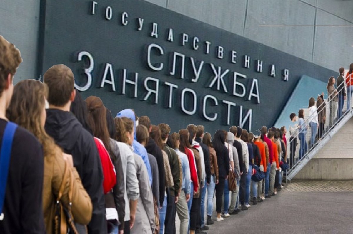 В Казани уровень безработицы упал до 0,49%