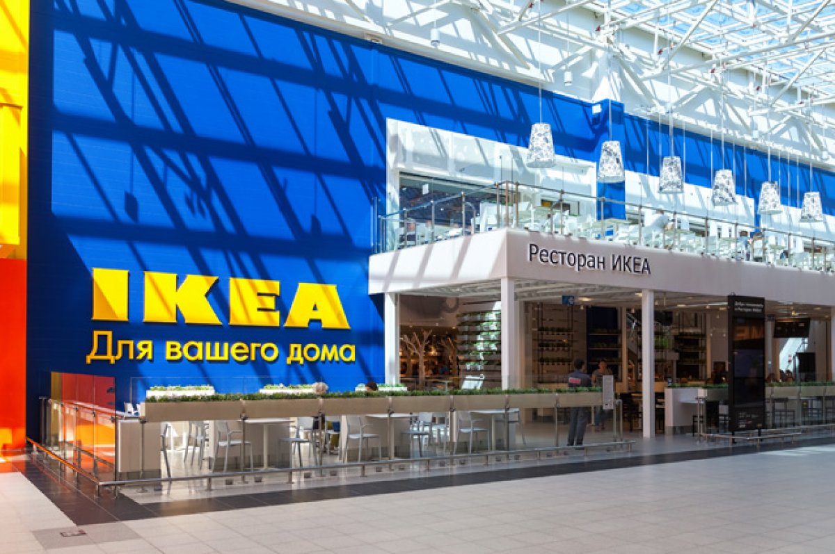  IKEA       