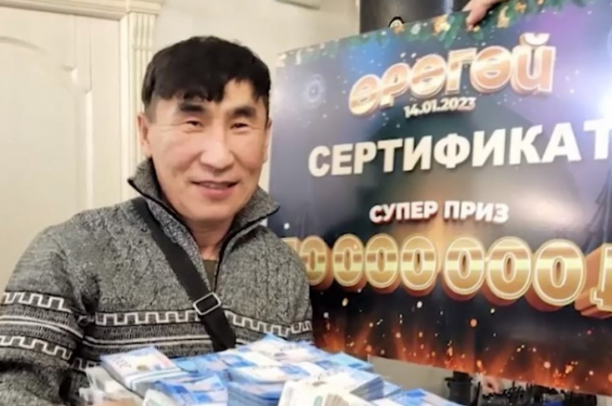 Выигравший 10 млн рублей в лотерею дояр из Якутии хочет участвовать в СВО