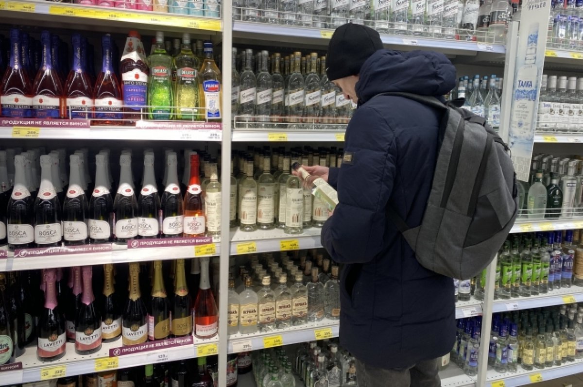 Запрет на продажу алкоголя лицам до 21 года одобряют 39% краснодарцев