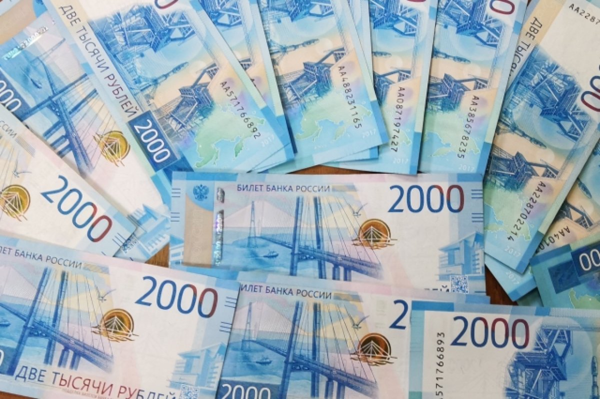 Пара из Новороссийска выиграла 25,6 млн рублей в лотерею