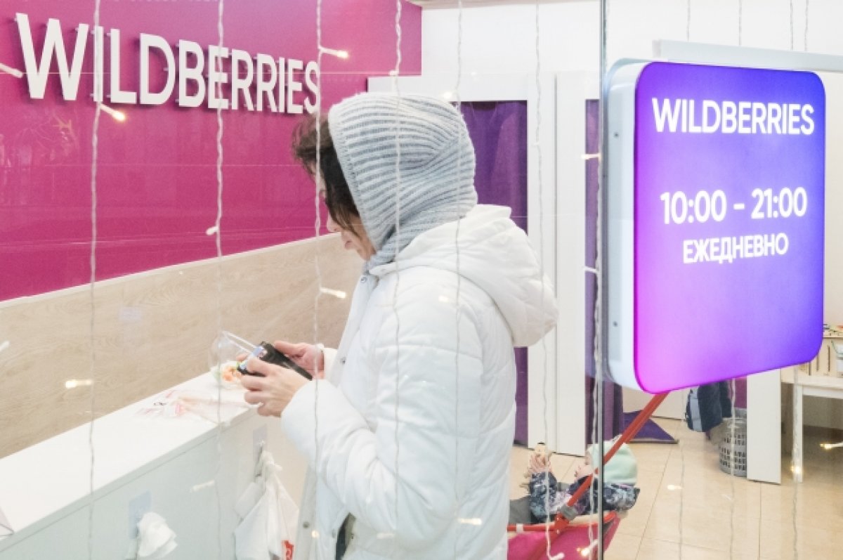 Wildberries      Touch ID  Face ID