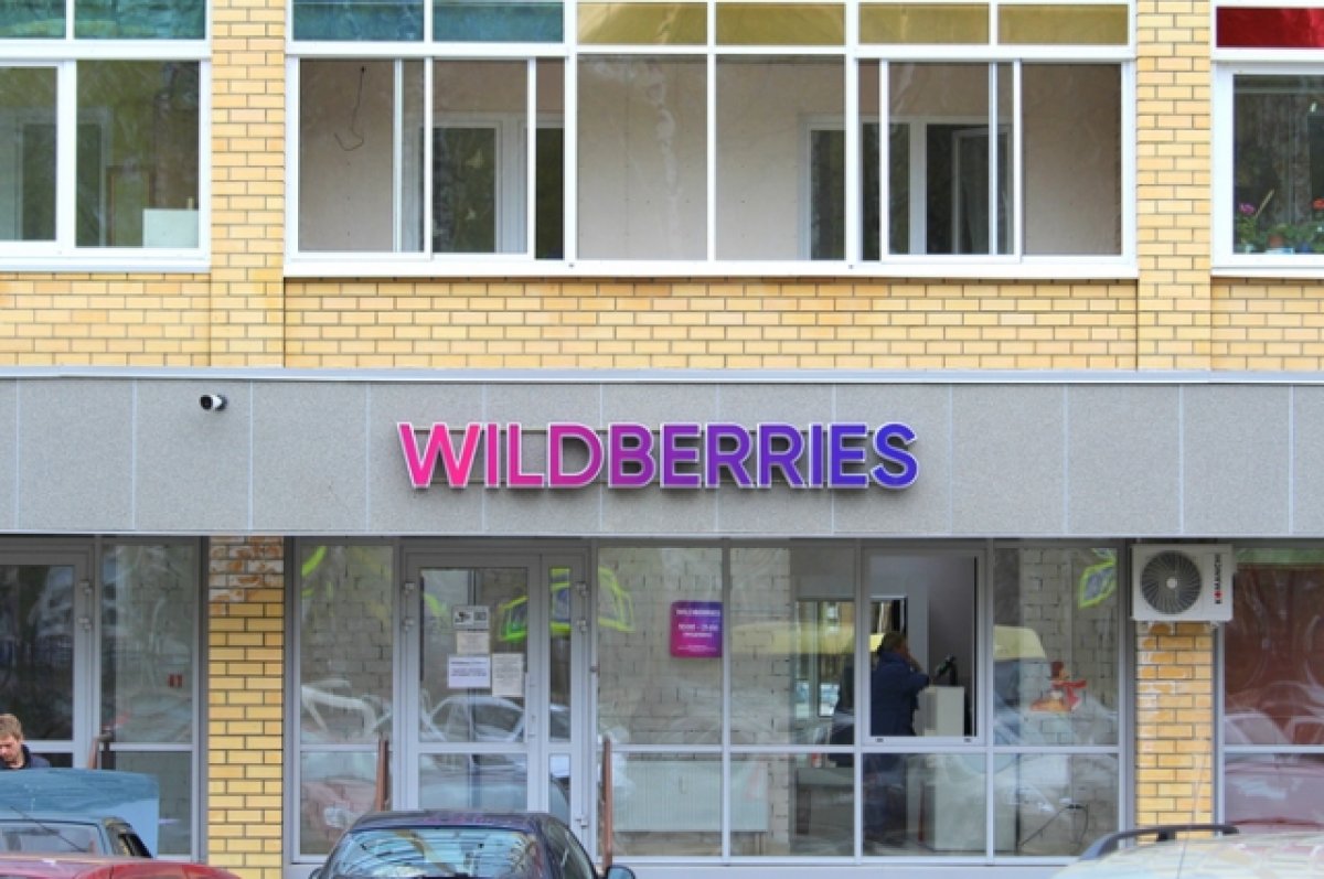  wildberries    visa   mastercard 