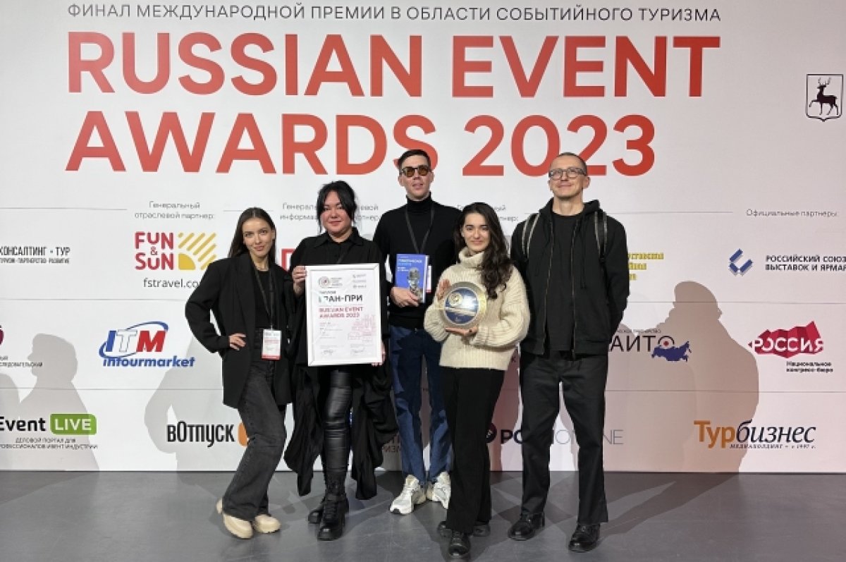    -   Russian Event Awards