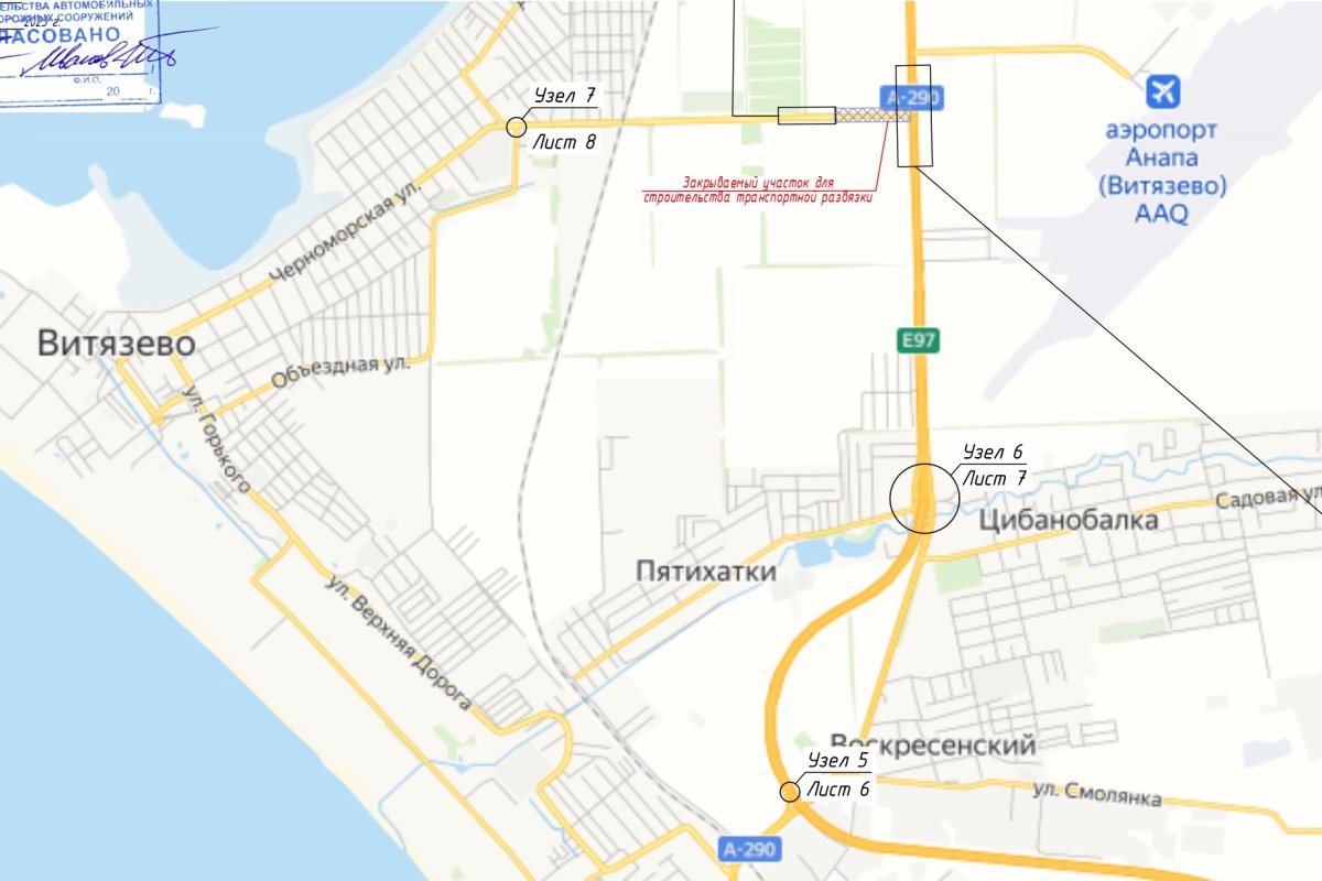 Под Анапой началось строительство нового съезда с федеральной автодороги