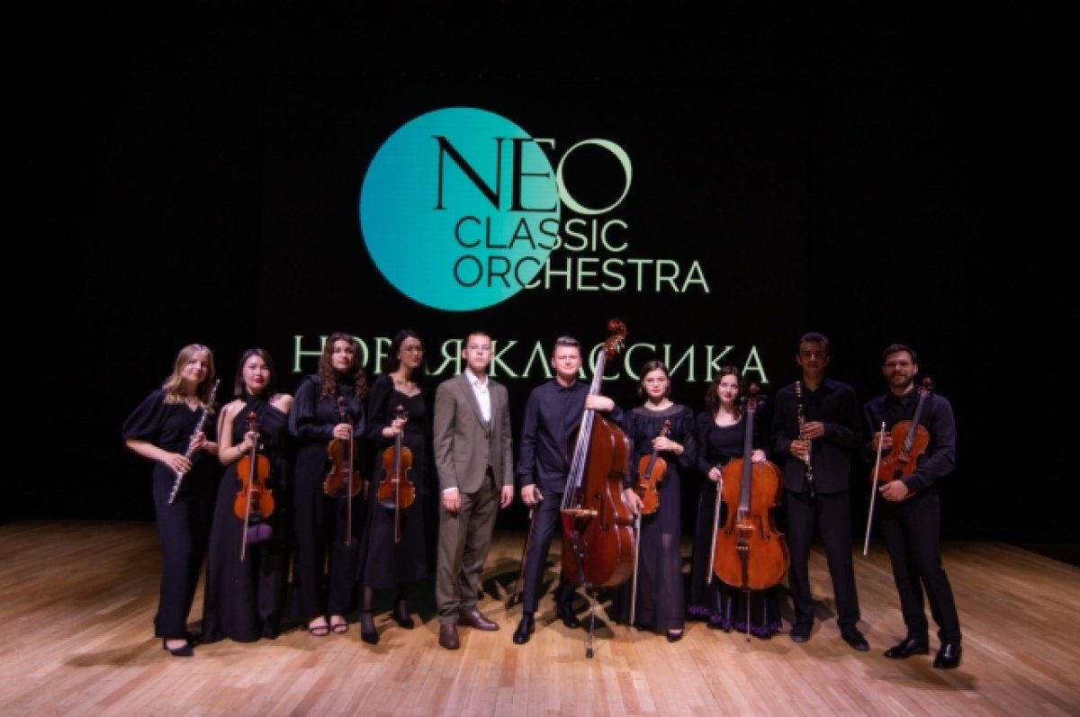  NeoClassic Orchestra   