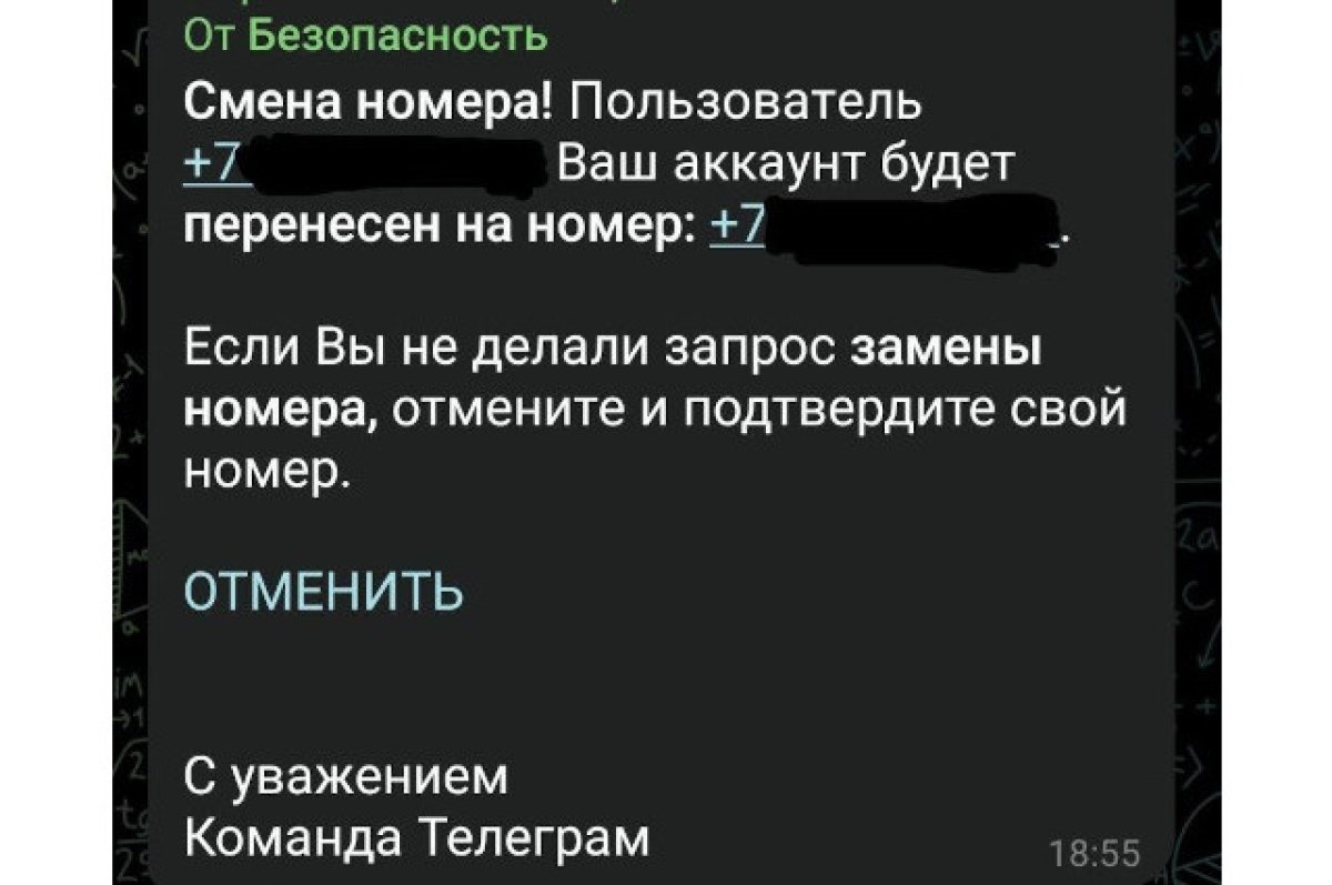 : chr.aif.ru